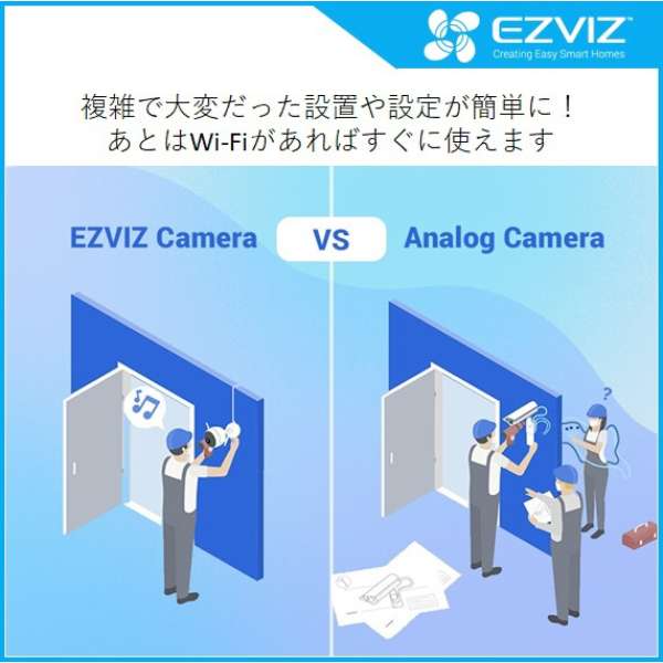 EZVIZ CS-H3c Color 屋外用 防犯カメラ ネットワークカメラ カラーナイトビジョンタイプ 外壁取り付け簡単 WIFI対応 DC12v給電式 [暗視対応 /屋外対応]_8