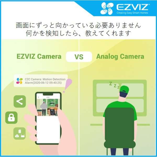 EZVIZ CS-H3c Color 屋外用 防犯カメラ ネットワークカメラ カラーナイトビジョンタイプ 外壁取り付け簡単 WIFI対応 DC12v給電式 [暗視対応 /屋外対応]_9