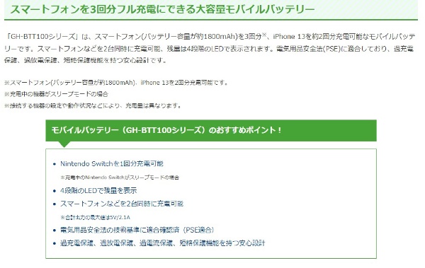 モバイルバッテリー 10000mAh 付属ケーブル長： 15cm ブラック GH-BTT100C-BK [2ポート] GREEN HOUSE｜ グリーンハウス 通販 | ビックカメラ.com