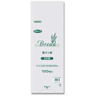 HEIKO ＰＰ面包袋2块用006721420