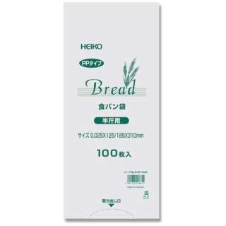 HEIKO ＰＰ面包袋半斤用006721440
