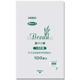 HEIKO ＰＰ面包袋1.5块用006721404