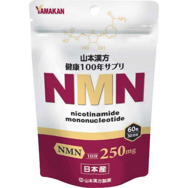 NMN 60粒（30日分） 山本漢方｜YAMAMOTO KANPOH 通販 | ビックカメラ.com
