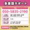 Tourist SIM for Japan 50GB 30 [vyCh/}`SIM /SMSΉ]_3