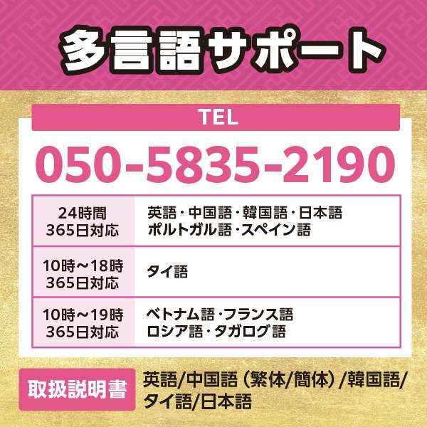 Tourist SIM for Japan 50GB 30天[预付/多SIM/SMS过错对应]_3