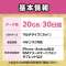 Tourist SIM for Japan 20GB 30天[预付/多SIM/SMS过错对应]_4