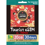 Tourist eSIM for Japan 20GB 30天_1