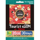 Tourist eSIM for Japan 20GB 30天