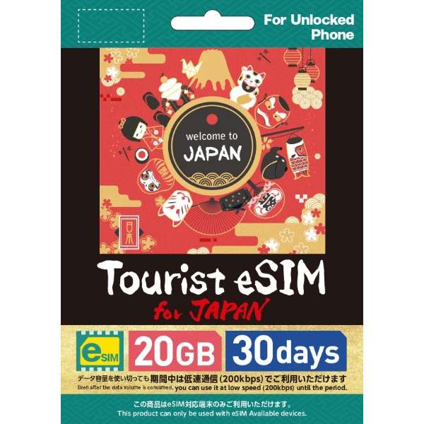 Tourist eSIM for Japan 20GB 30_1