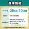 Tourist eSIM for Japan 20GB 30天_4