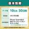 Tourist eSIM for Japan 10GB 30天_4