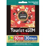 Tourist eSIM for Japan 50GB 30天