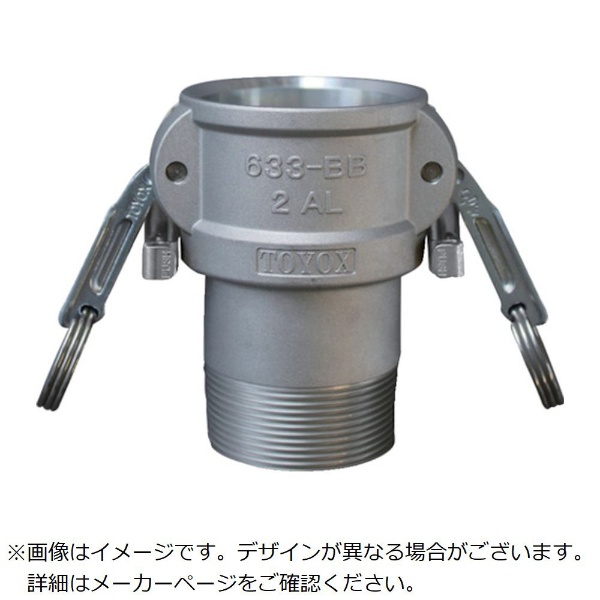 トヨックス 工場設備配管・各種機械組込用 カムロック ツインロックタイプカプラー オネジ ２－１／２インチ ステンレススチール ６３３ －ＢＢＬ－２－１／２－ＳＳＴ 633-BBL-2-1/2-SST トヨックス｜TOYOX 通販 | ビックカメラ.com