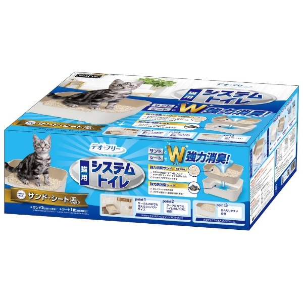 デオフリー 猫用システムトイレセット ペットプロジャパン｜PetPro 通販