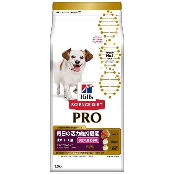 サイエンス・ダイエット プロ犬用 皮膚サポート小粒 1〜6歳(3.3kg)