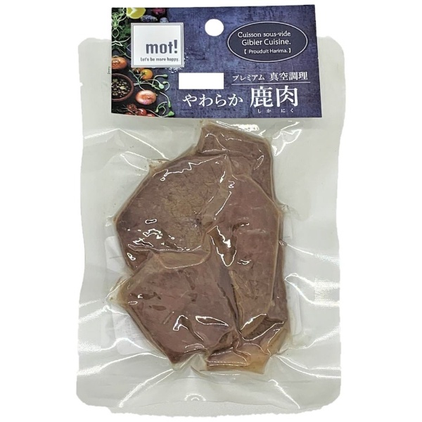 ネット限定] ブランド和牛 6選ミニステーキセット 60gx6種類 【お肉