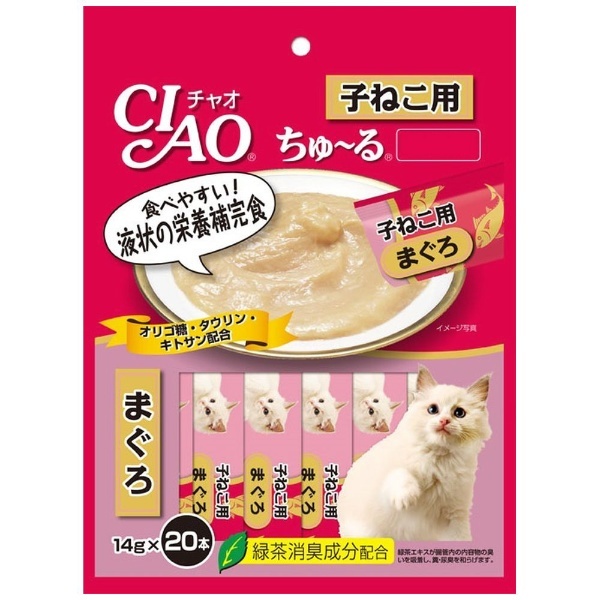 最前線の CIAO ちゅ〜るごはん 総合栄養食 猫 おやつ 国産 チュール 20本 まぐろバラエティ いなばペットフード チャオ 