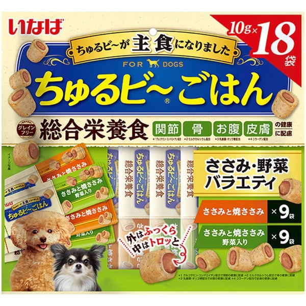 ちゅるビ～ごはん 総合栄養食 ささみ・野菜バラエティ 10g×18袋 いなばペットフード｜INABA-PETFOOD 通販 | ビックカメラ.com