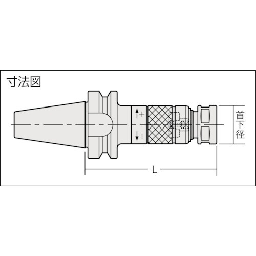 ＮＴ　高さ調整式シンクロ用タップホルダ　シャンクＢＴ３０　７５Ｌ BT30-STM8-75
