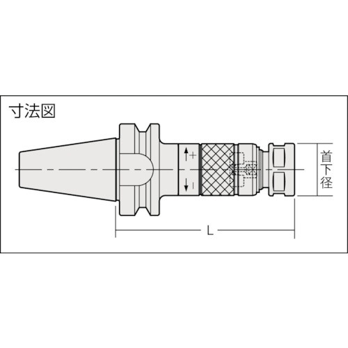 ＮＴ　高さ調整式シンクロ用タップホルダ　シャンクＢＴ３０　１０５Ｌ BT30-STM18-105