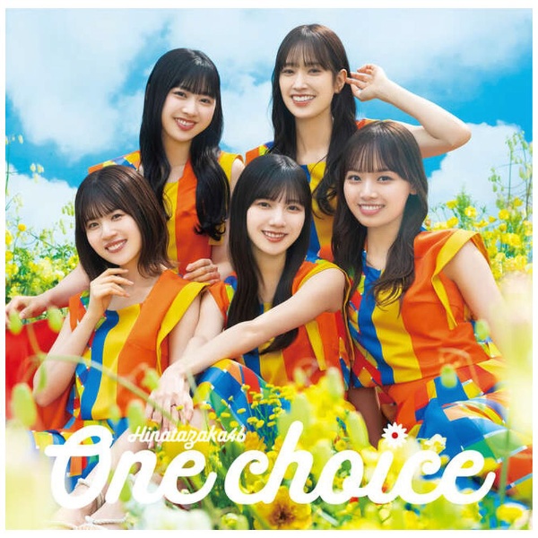 日向坂46/ One choice CD＋Blu-ray盤 TYPE-D 【CD】 ソニー ...