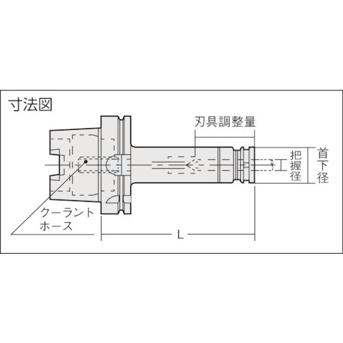 ＮＴ コレットホルダ シャンクＨＳＫ６３Ａ 把握径２．５～１２