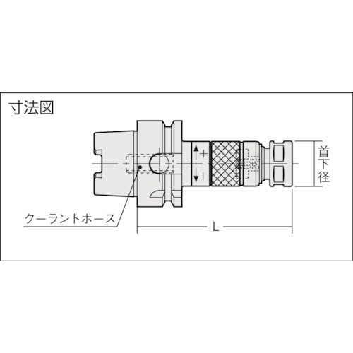 ＮＴ　高さ調整式シンクロ用タップホルダ　シャンクＨＳＫ６３Ａ　１８０Ｌ HSK63A-STM30-180-H