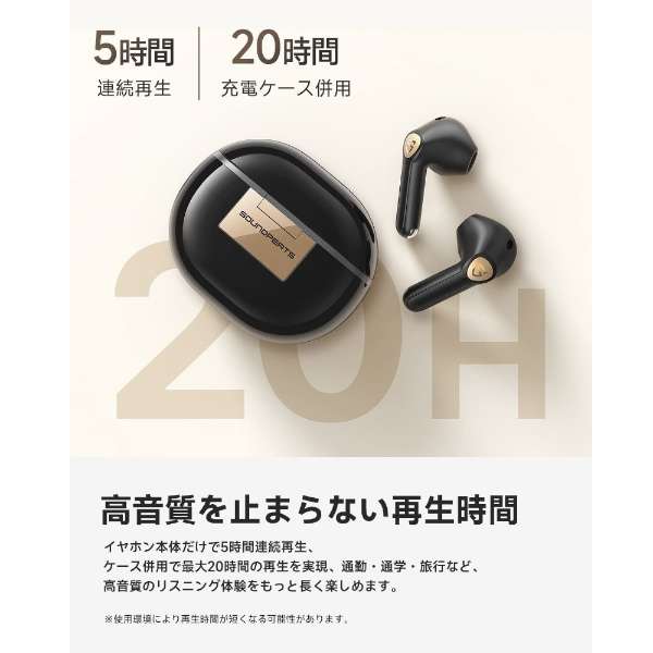 全部的无线入耳式耳机SoundPEATS黑色AIR3DXHS-BK[支持无线(左右分离)/噪音撤销的/Bluetooth对应]_3