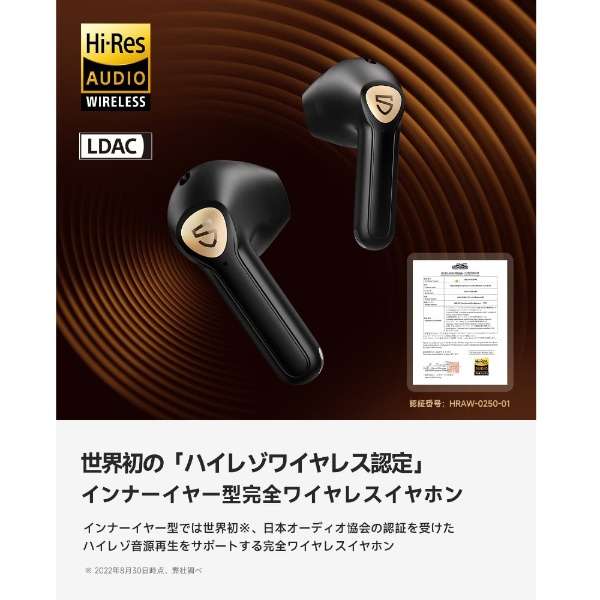 全部的无线入耳式耳机SoundPEATS黑色AIR3DXHS-BK[支持无线(左右分离)/噪音撤销的/Bluetooth对应]_5
