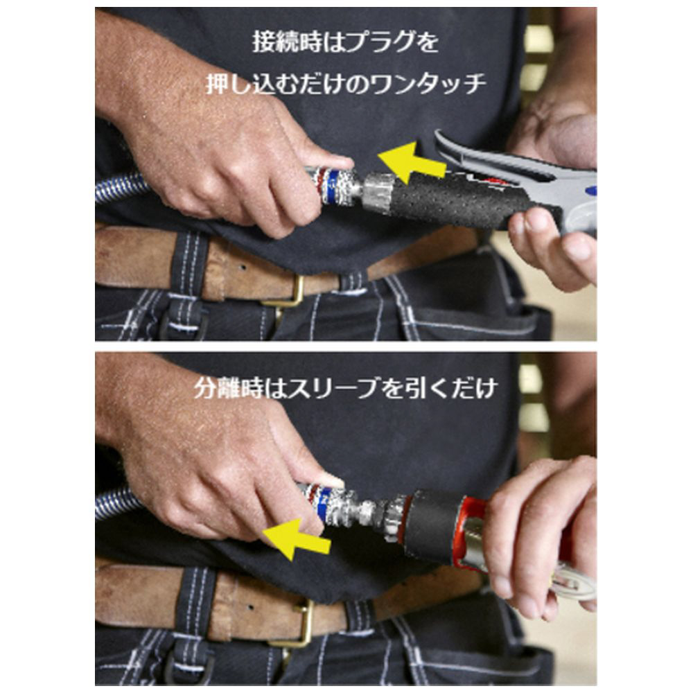 セイン　シリーズ５５０　ｅＳａｆｅ　カップリング　オネジ　Ｒ３／４インチ 10-550-2157