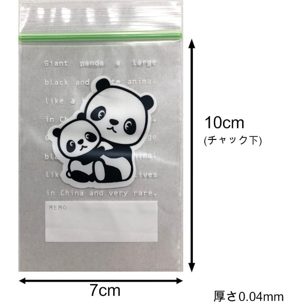 パンダさんのチャック袋C 35枚 透明 K-823 コア 通販