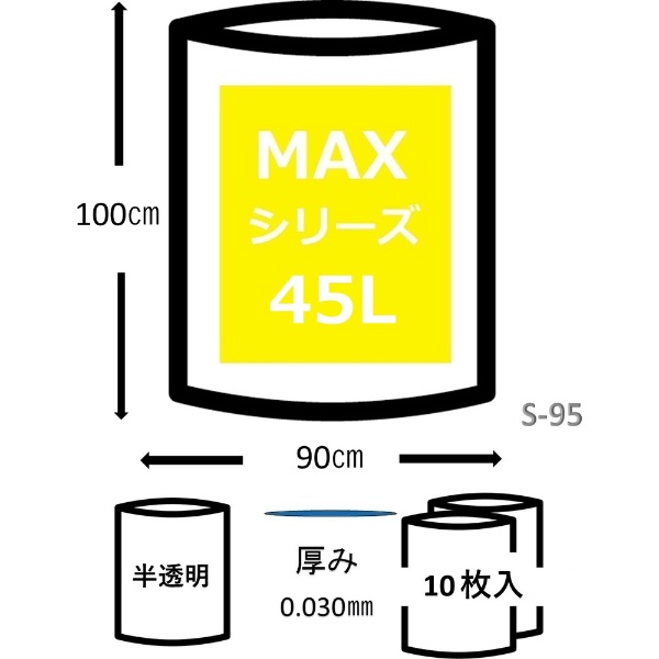 ジャパックス 業務用MAX 120L S-120 0.030 半透明 10枚×20冊入