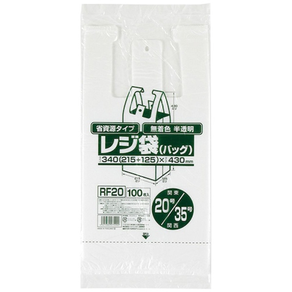 日本サニパック 規格袋 １１号 H-11 半透明 0.008mm 200枚×60冊 - 1