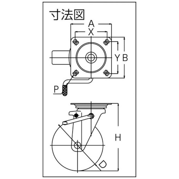 ユーエイ　プレミアムウレタンキャスター２００径自在ダブルストッパー付 PMS-200APULB(R)