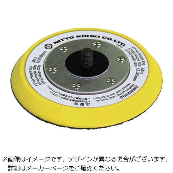 NITTO(日東工器) パームオビタルサンダー APS-100 - 2