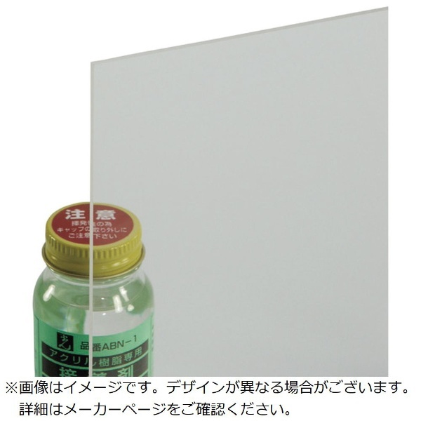 光 アクリル板透明２×１８６０×９３０ｍｍ A000-2BL 光｜HIKARI 通販