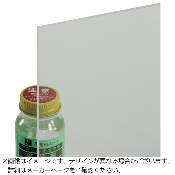光 アクリル板透明３×１８６０×９３０ｍｍ A000-3BL 光｜HIKARI 通販