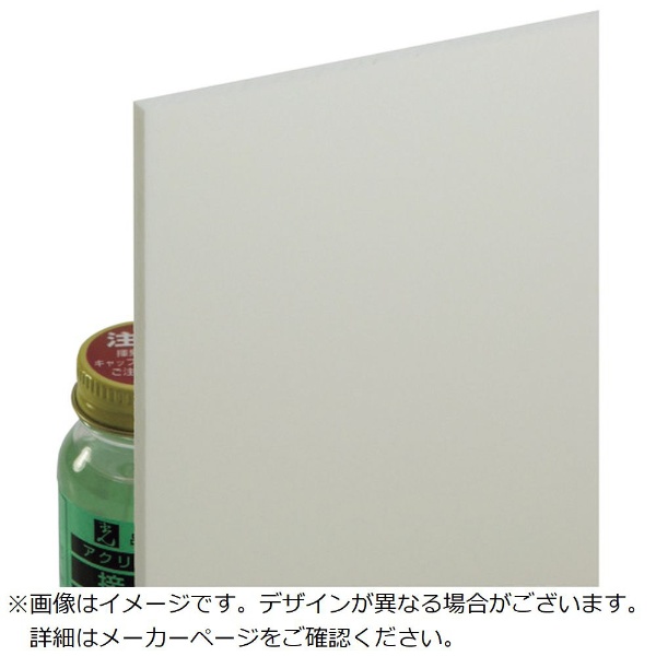 税込 アクリル板ホワイト5×160×180ミリA068-5US