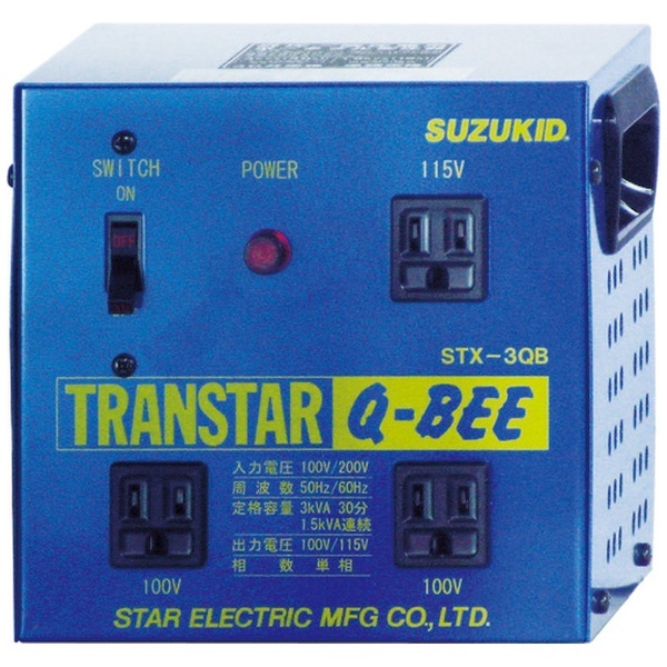ＳＵＺＵＫＩＤ 変圧器 トランスターＱＢＥＥ 昇圧・降圧兼用 STX-3QB スター電器｜STAR ELECTRIC MANUFACTURING 通販 