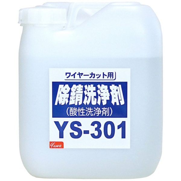 友和 友和 酸性洗浄剤 Ｓ－２０１ ４Ｌ 404150 友和｜YUWA 通販