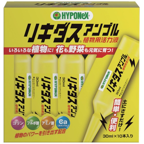ﾊｲﾎﾟﾈｯｸｽ 撥水防止剤 ﾜﾀｰｲﾝ H001003 ハイポネックス｜HYPONeX 通販