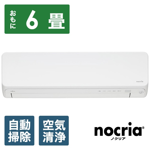 エアコン 2023年 nocria（ノクリア）Dシリーズ ホワイト AS-D223N-W