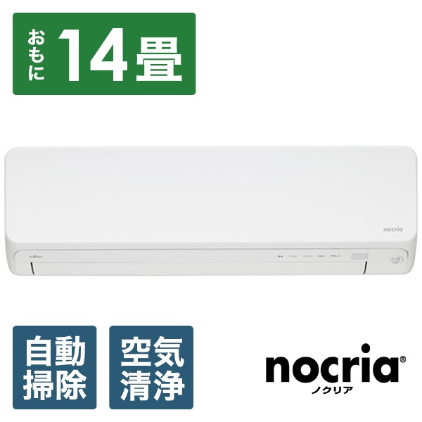 エアコン 2023年 nocria（ノクリア）Dシリーズ ホワイト AS-D403N-W [おもに14畳用 /100V]