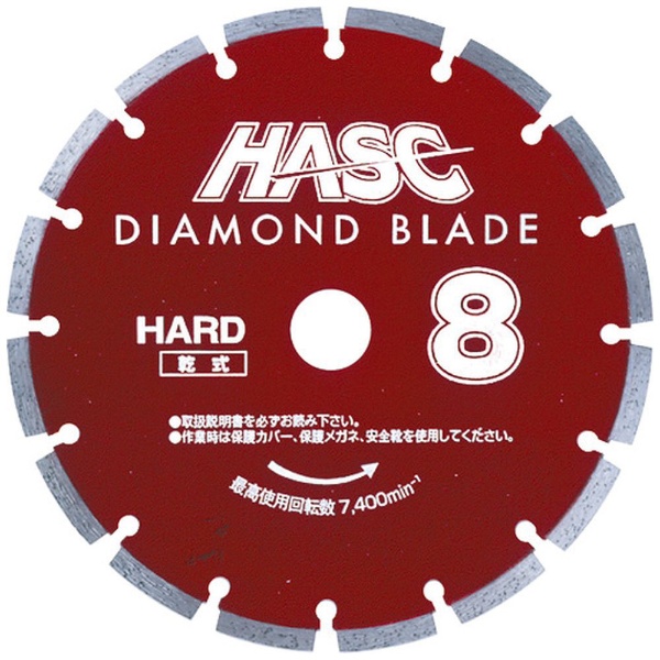 ＭＥＩＨＯ　ダイヤモンドブレード　２０５ｍｍ　乾式 HD-8