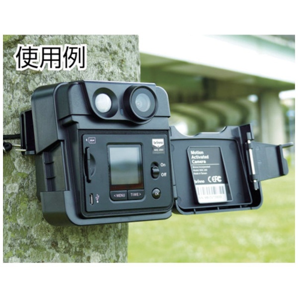ｂｒｉｎｎｏ　タイムプラスカメラ　乾電池式防犯カメラダレカ MAC200DN