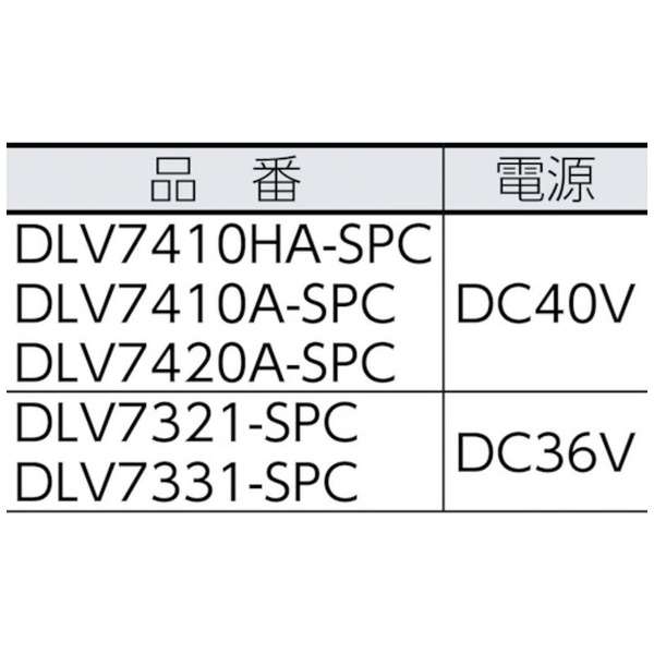 供derubo螺丝装订柜台使用的静电对策电动司机DLV7410A-SPC_4