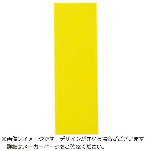 魅力的な (まとめ)ジョインテックス B340J-Y-30 紙テープ5巻入 黄 黄