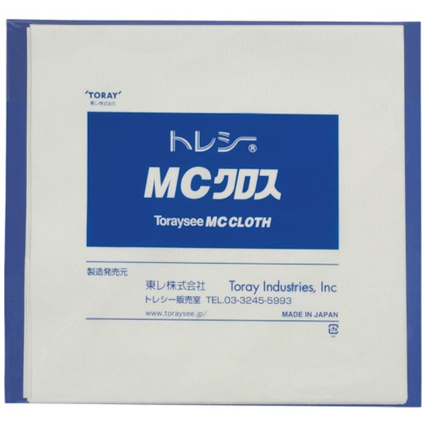 MCクロス 19.0×19.0cm （10枚/袋） MC1919HG910P 東レ｜TORAY 通販