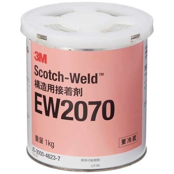 ３Ｍ Ｓｃｏｔｃｈ－Ｗｅｌｄ 一液エポキシ加熱硬化型接着剤 ＥＷ２０７０ １ｋｇ EW2070 3Mジャパン｜スリーエムジャパン 通販 