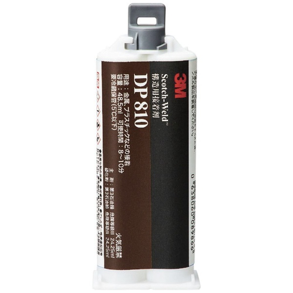 ３Ｍ　Ｓｃｏｔｃｈ－Ｗｅｌｄ　ＥＰＸ　接着剤　ＤＰ８１０　４８．５ｍｌ DP810